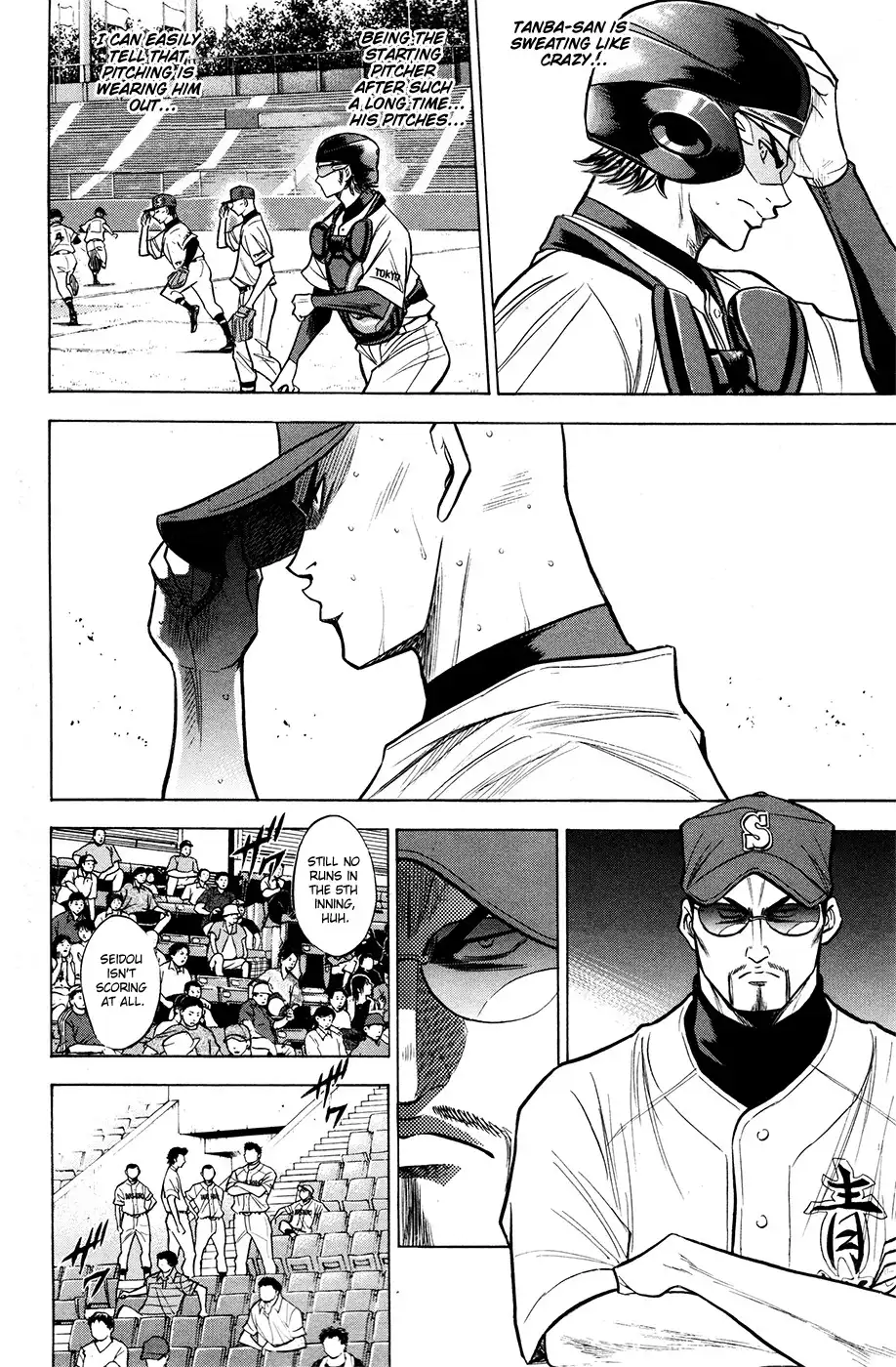 Diamond no Ace Chapter 126 7